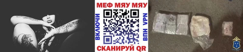 Купить Голицыно Кетамин Бошки Шишки Альфа ПВП ГАШ Мефедрон КОКАИН