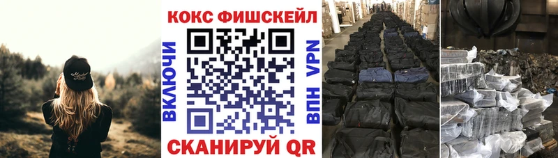 КОКАИН Columbia  MEGA вход  Голицыно  сайты даркнета телеграм  купить наркоту 