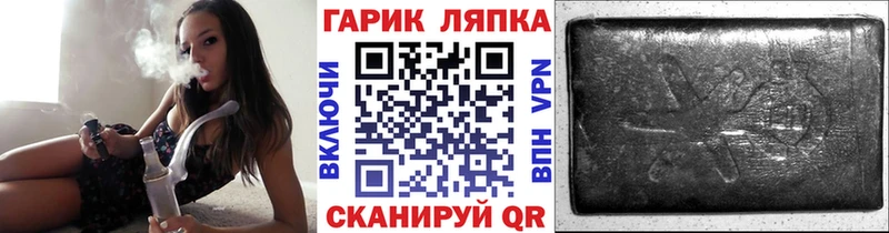 ГАШИШ гашик Голицыно