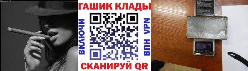 Гашиш ice o lator Голицыно