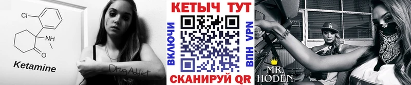магазин продажи наркотиков  Голицыно  Кетамин VHQ 