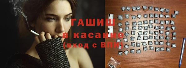 наркотики Балабаново