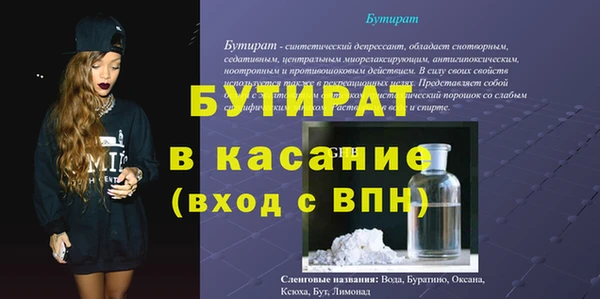 кокс Балахна