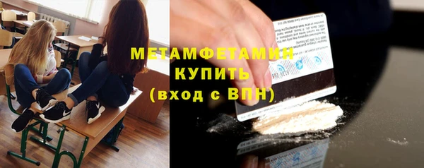 прущие крисы Баксан