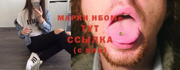 наркотики Балабаново