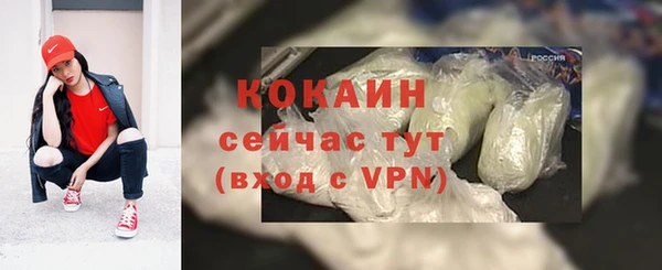 наркотики Балабаново