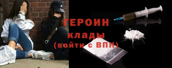 наркотики Балабаново