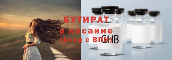 кокс Балахна