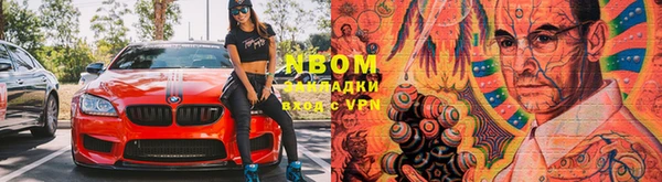 наркотики Балабаново