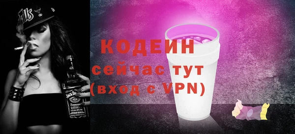 наркотики Балабаново