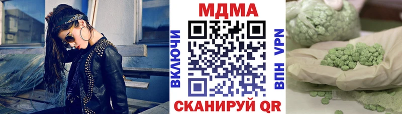 сайты даркнета клад  Голицыно  МДМА кристаллы  как найти   МЕГА зеркало 