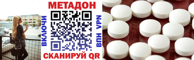 МЕТАДОН белоснежный  хочу наркоту  Голицыно 