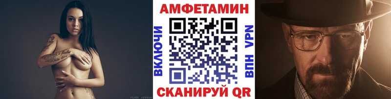 МЕТАМФЕТАМИН пудра  дарк нет официальный сайт  Голицыно 