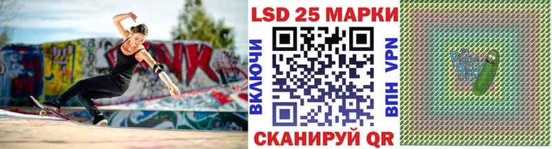 Марки NBOMe 1,8мг  купить   Голицыно 