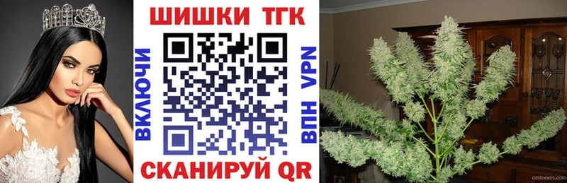 цена   Голицыно  Конопля индика 